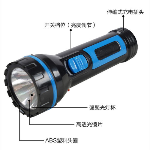 家用充电式手电筒LED强光便携式户外照明酒店客房消防电筒应急灯-图2