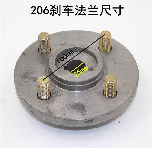 电动三轮车碟刹锅子 半轴法兰刹车盘套装 四轮后轮碟刹法兰盘轮鼓 - 图3