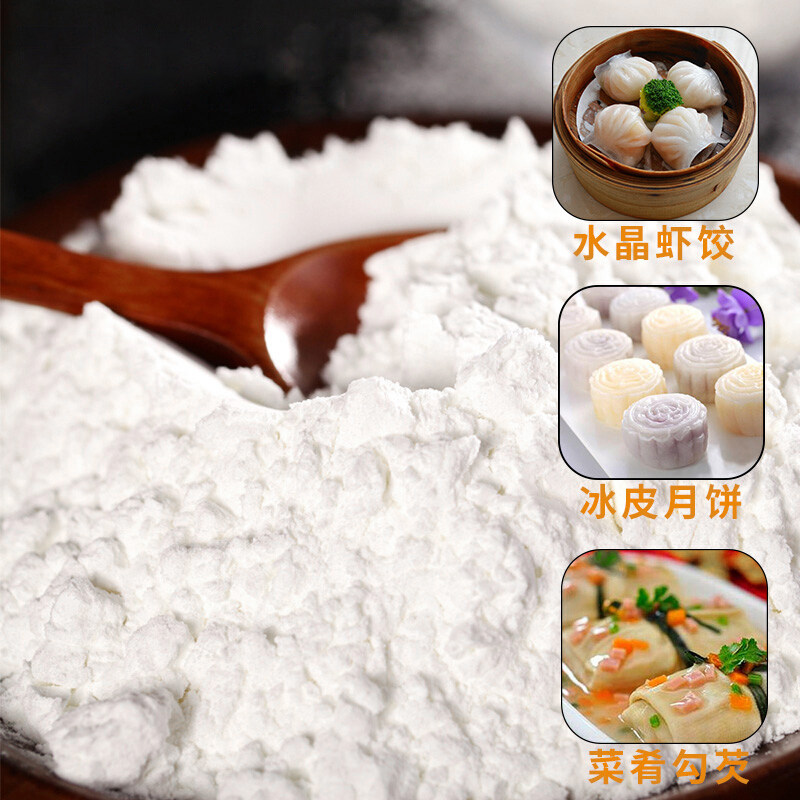 白鹤牌澄面澄粉450g40包小麦淀粉生粉糕点心勾芡冰皮烹饪烘焙原料_虎窝淘