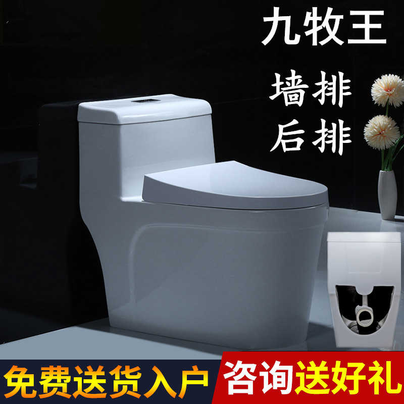 坐便器马桶陶瓷 新人首单立减十元 21年8月 淘宝海外