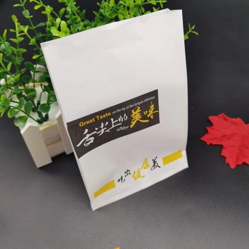 笑脸薯条爆米花蛋挞汉堡鸡柳烧烤鸡排馅饼烤鸡腿早点打包防油纸袋 - 图2