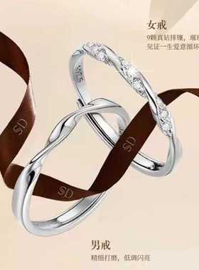 无限爱对戒情侣莫比乌斯情侣戒指