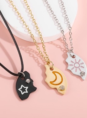 可爱星星月亮太阳好朋友学生项链