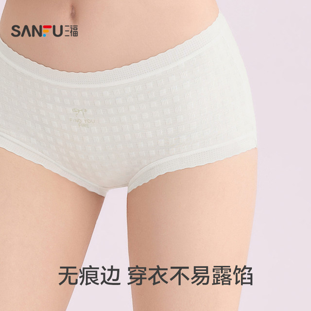 Sanfu 5 packs for women's mid-waist hip underwear Class A antibacterial bottom crotch briefs 493762