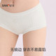 Sanfu 5 packs for women's mid-waist hip underwear Class A antibacterial bottom crotch briefs 493762