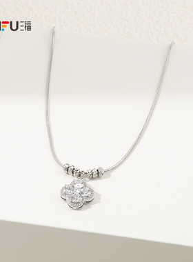 三福休闲微光多配件短项链单条 清新闪耀首饰配饰链条852031