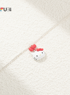 三福三丽鸥IP休闲kitty凯蒂猫爱心短项链单条 首饰链条853941