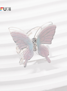 三福清新幻彩弹弹蝴蝶戒指单个 清新时尚首饰配饰指环843939