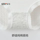Sanfu 5 packs for women's mid-waist hip underwear Class A antibacterial bottom crotch briefs 493762
