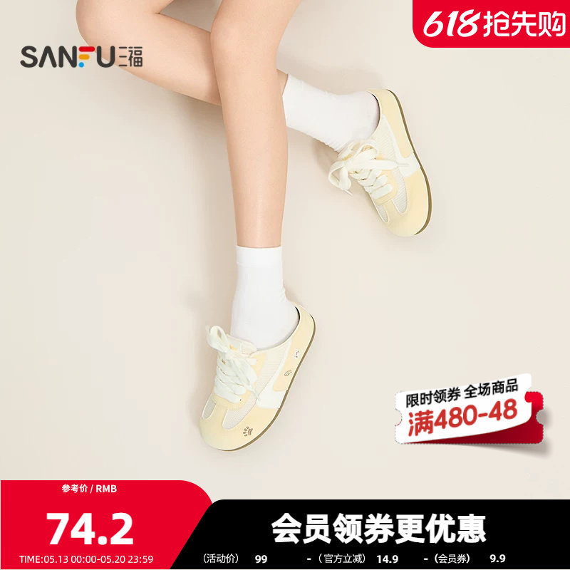 三福女板鞋夏季焕活意趣松弛甜萌萌宠刺绣德训半拖女鞋854794
