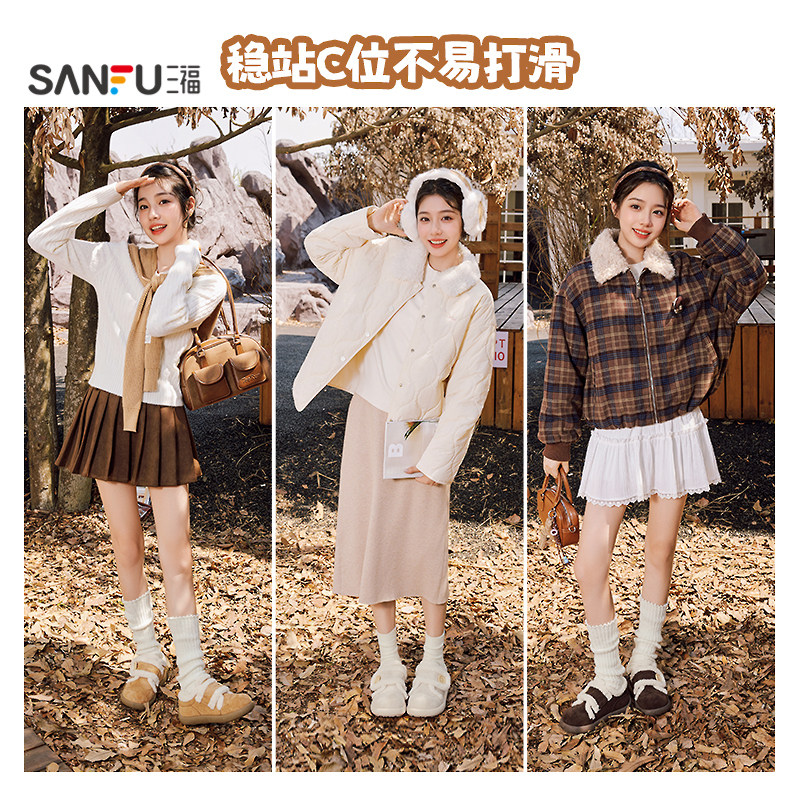 三福女板鞋冬季冬日奇幻乐园毛绒鞋口面包鞋低帮女鞋849601,淘宝优惠券,粉丝福利购,淘宝优惠卷