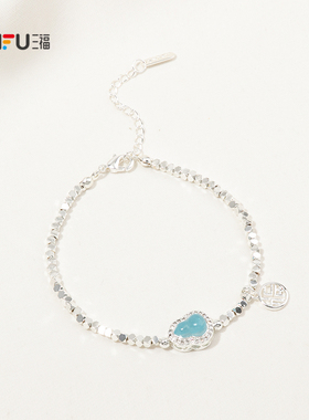 三福休闲粉樱多配件手链单条 清新俏皮首饰配饰链条手饰852176