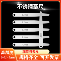 High precision stainless steel 0 0mm 0mm monolithic plug size thick gauge gap ruler valve measuring suit measuring scale