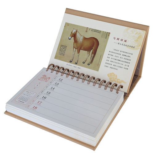 2026年办公商务桌面台历创意牛皮纸周历记事月计划日程本日历定制 - 图3