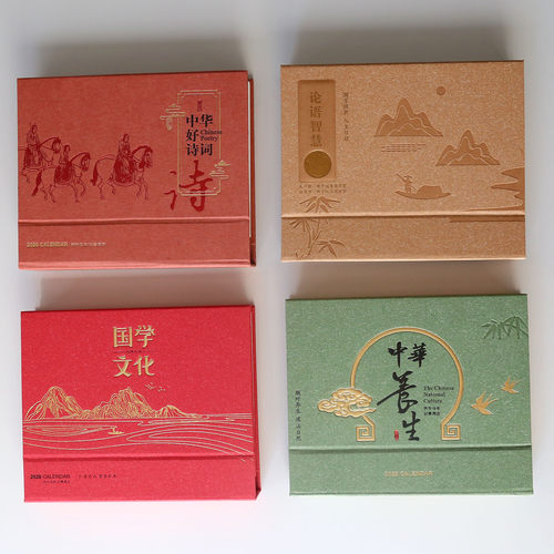 2026年办公商务桌面台历创意牛皮纸周历记事月计划日程本日历定制 - 图0