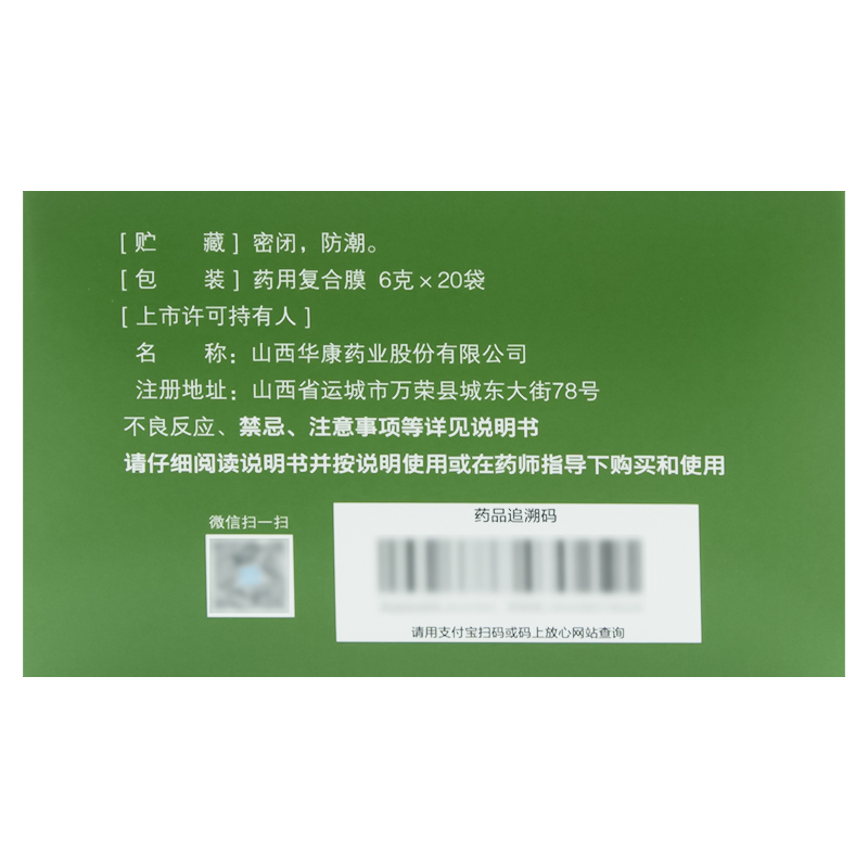 立效龙胆泻肝丸20袋肝胆湿热耳鸣耳聋头晕正品官方旗舰店 - 图1