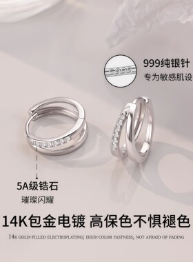 S999纯银针银色圆圈耳环女2026新款爆款高级设计感耳钉耳饰品批发