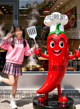 定制玻璃钢仿真麻辣烫三鲜米线立体大碗IP雕塑卡通小男孩辣椒模型