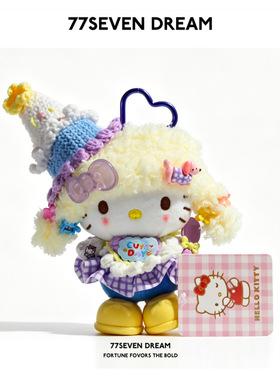 正版hellokitty书包包挂件kitty