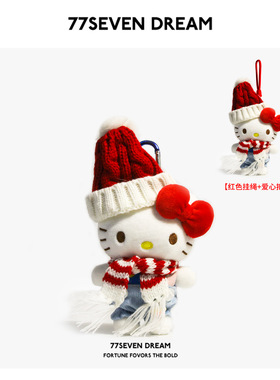 可爱正版雨衣hellokitty包包挂件毛绒公仔玩偶哈喽kt送女友礼物