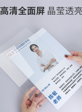 教师风采展示墙个人简介相框挂墙