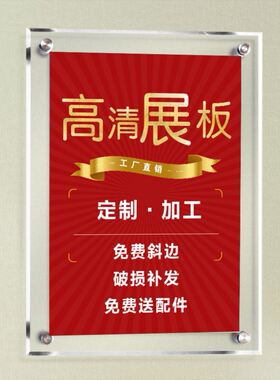 亚克力奖状证书相框定制工厂直销