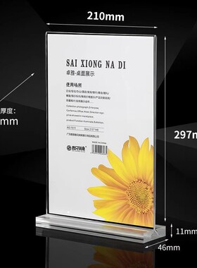 明信片展示架画框拍立得相框摆台