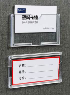 公告栏展示板文件夹收纳架文件框