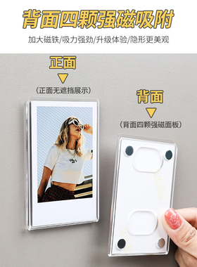 相纸框磁吸照片小相框磁性冰箱贴