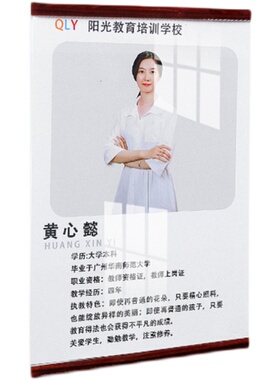 展示框教师照片展示墙相框亚克力