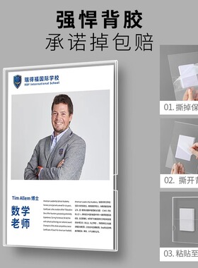 亚克力相框挂墙照片展示板a4画框