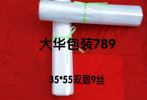 双层9丝35*55塑料平口内衬食品透明包装PE高压袋定制印刷 - 图0