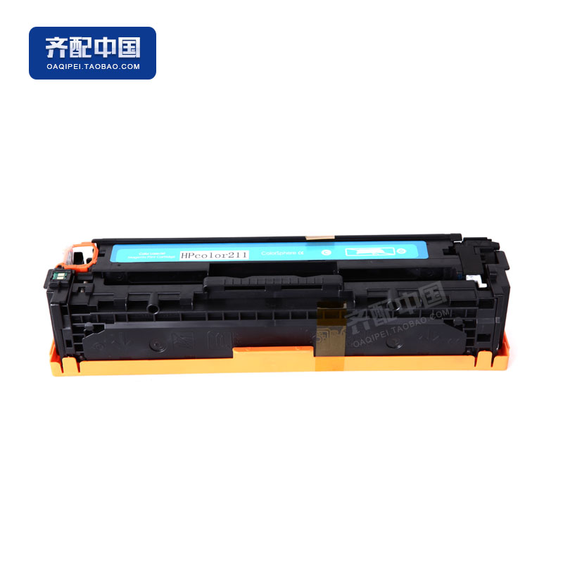 原加适用于HPM251N打印机HP200硒鼓/M276nw/131A/CF211A蓝色硒鼓 - 图0