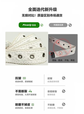 小心袖口 白蕾丝vintage中古编织y2k腰带配饰穿搭牛仔裤裙子皮带