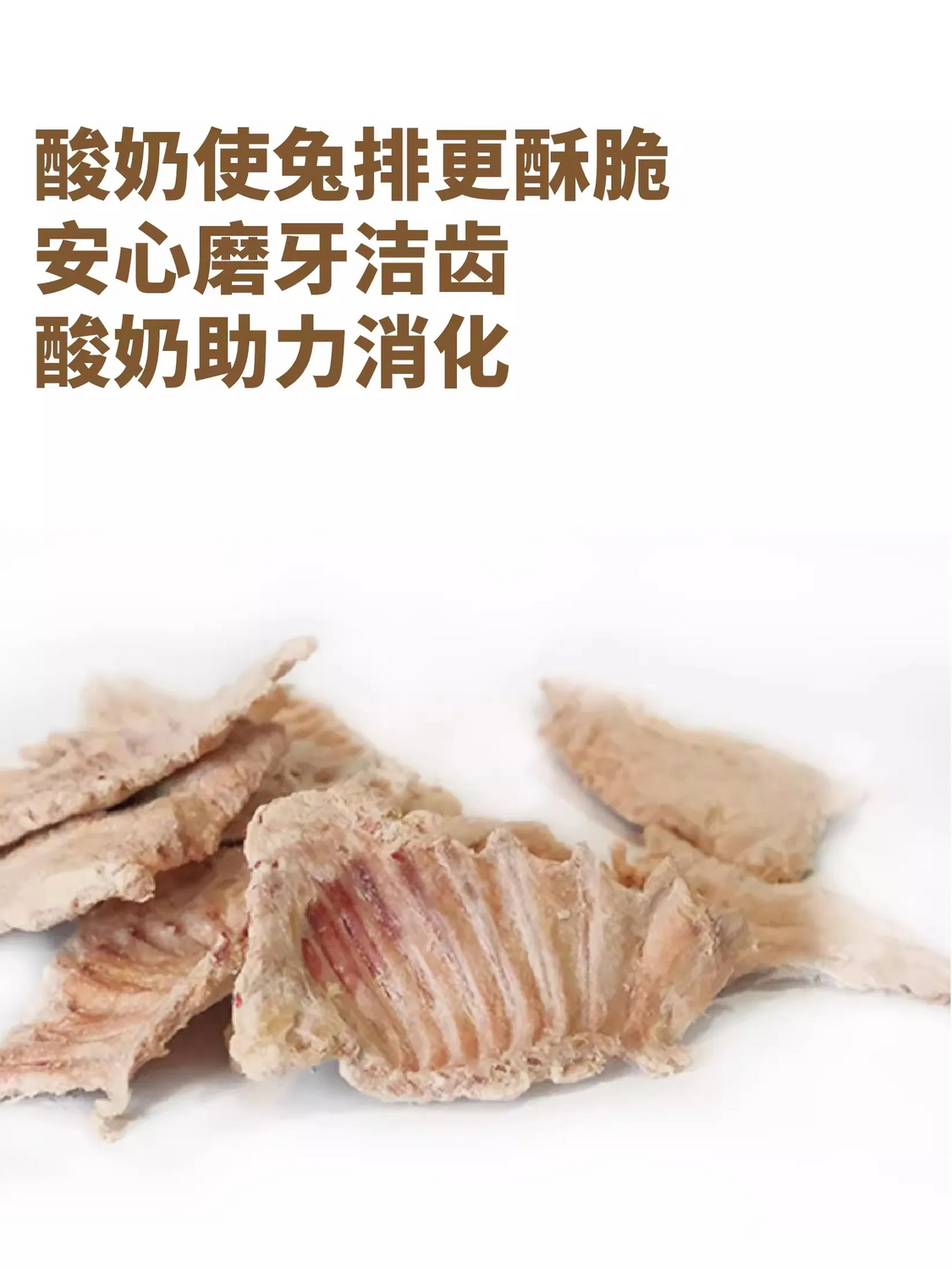 3m5酸奶新品兔排零食冻干猫零食狗零食磨牙零食试吃锁鲜盒 - 图1