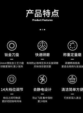 potu破土P-64S意式磨豆机带称重意式咖啡定量磨意式电动研磨商用