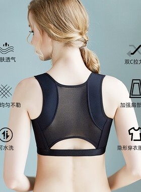 背背佳女驼背矫正带夏天超薄隐形