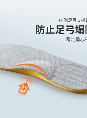 成人儿童XO型腿矫正鞋垫改善腿型