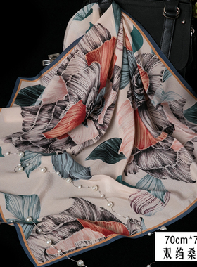 真丝丝巾70cm方巾桑蚕丝围巾女