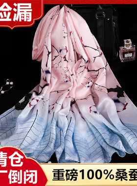 加大丝巾女士新款100%真丝桑蚕丝长围巾妈妈洋气时尚百搭披肩送礼