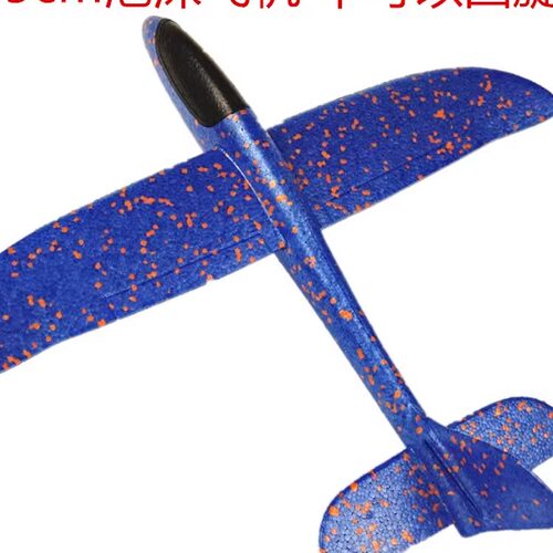电动泡沫飞机手抛飞机投掷滑翔飞机回旋航模耐摔儿童户外亲子运动 - 图3