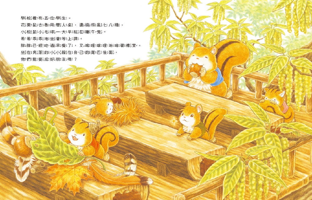 图 3