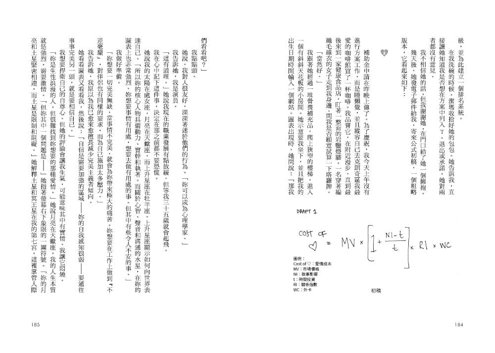 预售 海莉．麦吉 前男友大出清：爱情已逝，旧物尚存，那些我谈过的恋爱，一件不留！ 平安文化