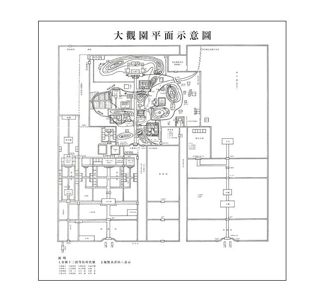 在途 红楼梦 程乙本 台湾桂冠书局版复刻 白先勇推荐版本 港台原版 红楼梦 盒装 曹雪芹 台湾时报 中国古典文学小说书籍 - 图3