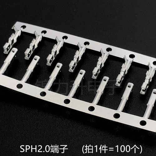 SPH连接器汽车接插件带锁带扣双排PH2.0插头胶壳压线端子PADP-10p - 图2