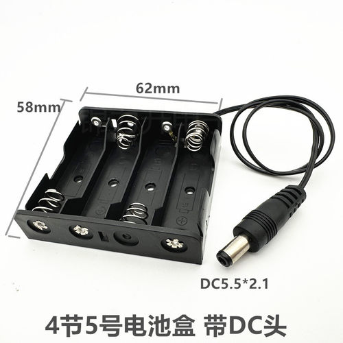 智能锁5号电池盒插头维修爱迪尔门锁指纹锁密码锁配件酒店ADEL - 图2