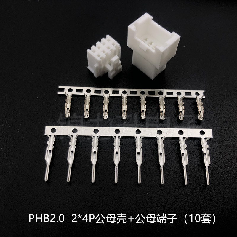 PHB空中对接胶壳2.0mm间距双排带扣带锁公母壳端子2*2 3 4 5 6p - 图2