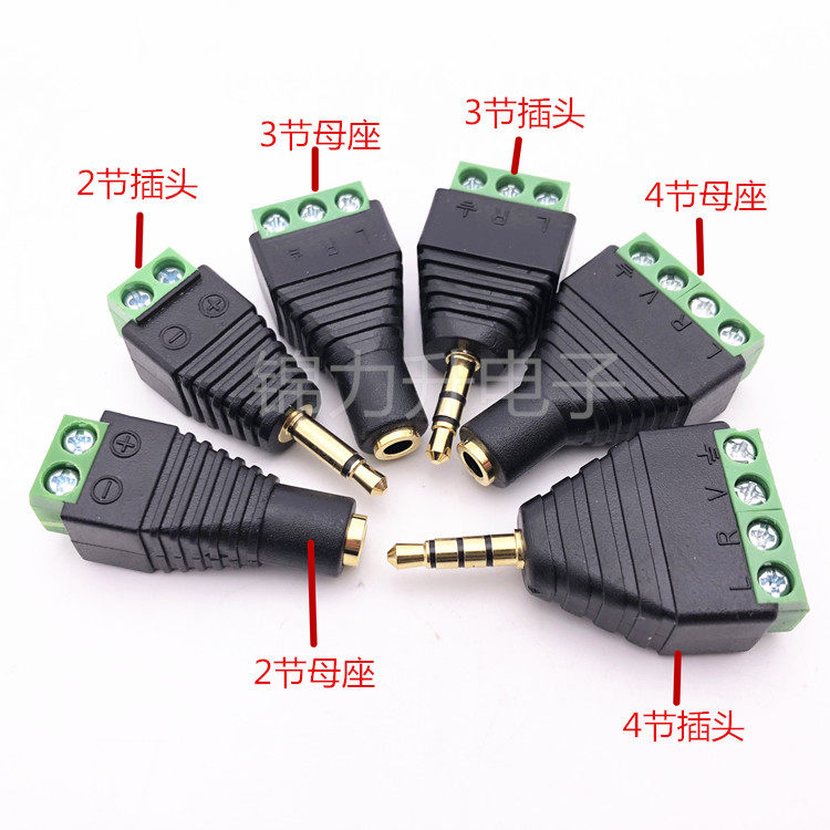 免焊3.5MM镀金双声道音频耳机插头立体声转接头免焊接线端子绿色,淘宝优惠券,粉丝福利购,淘宝优惠卷