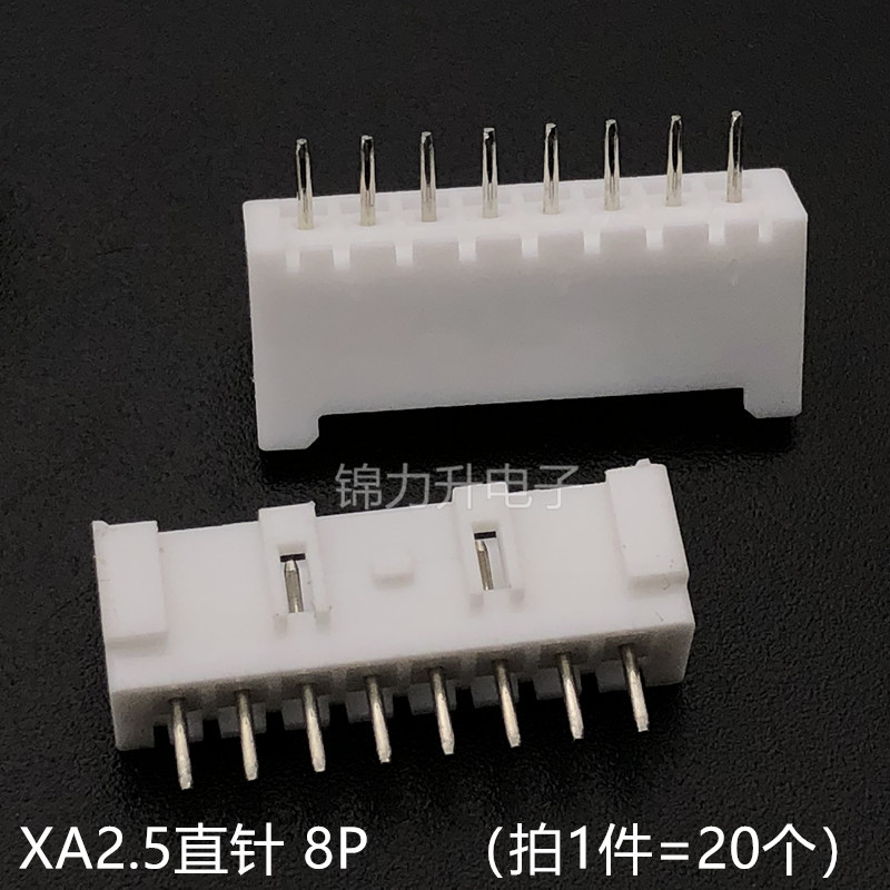 XA2.5接插件2.5mm间距直针带扣带锁扣针座2.54连接器2P3P4P5P6P8P - 图2