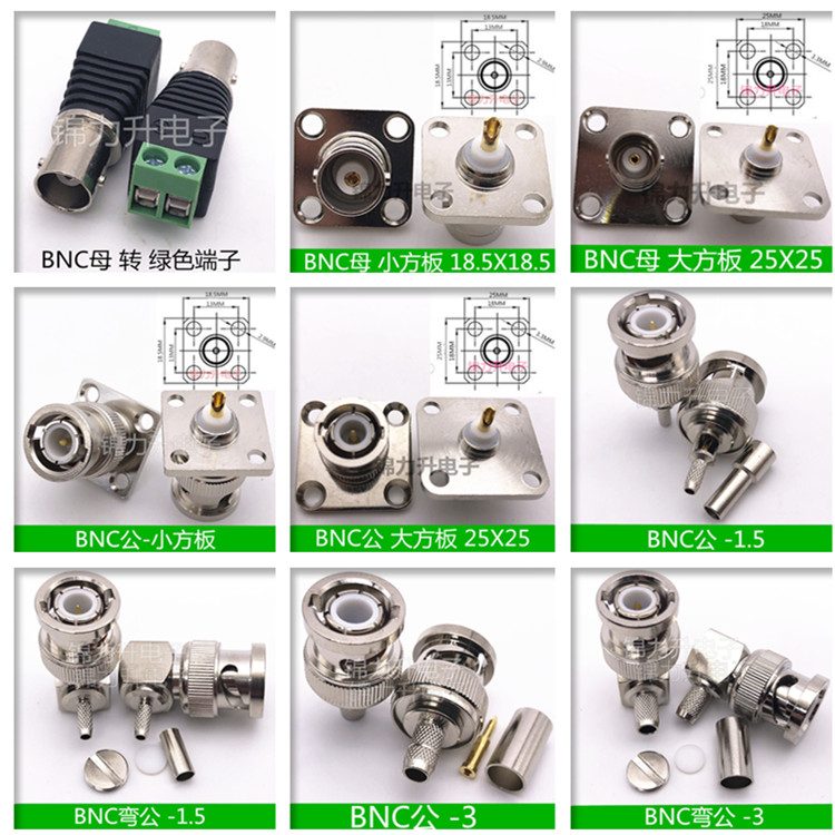 全铜BNC座-50KY/KWE bnc母座 Q9母头公头BNC接头方板视频监控插座 - 图1